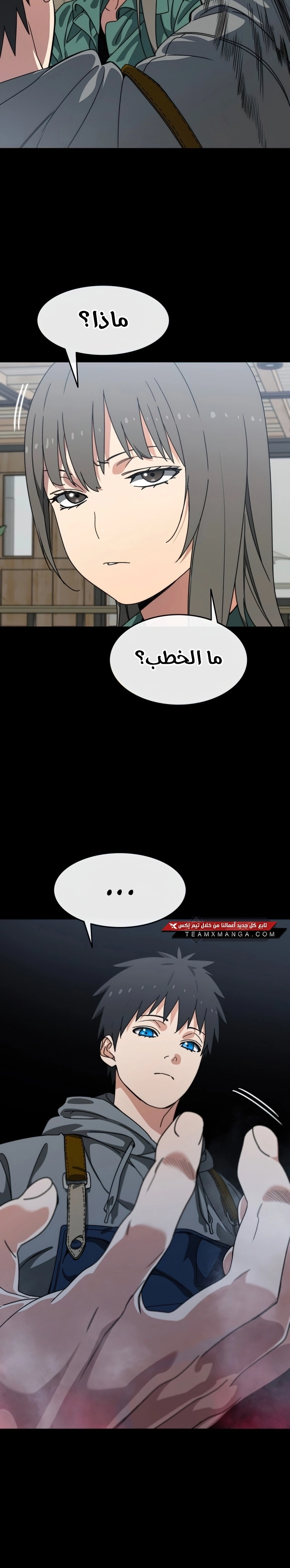 صفحة 24