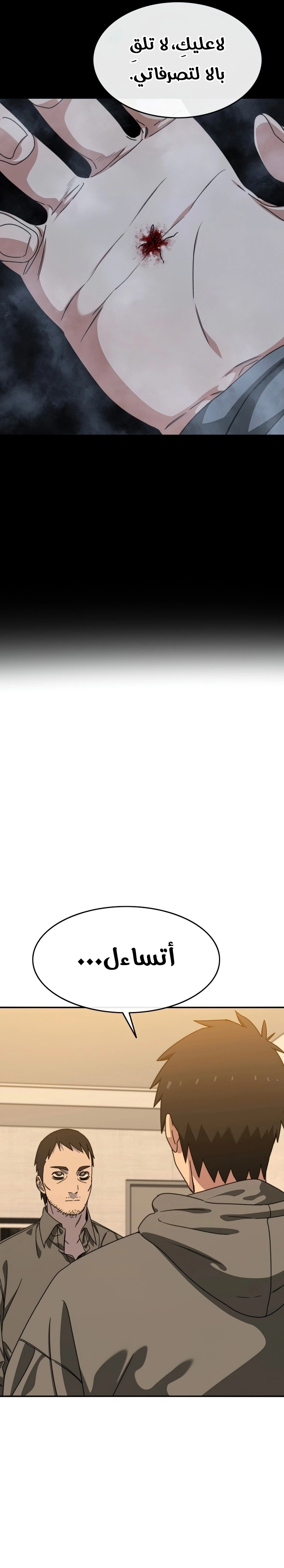 صفحة 25