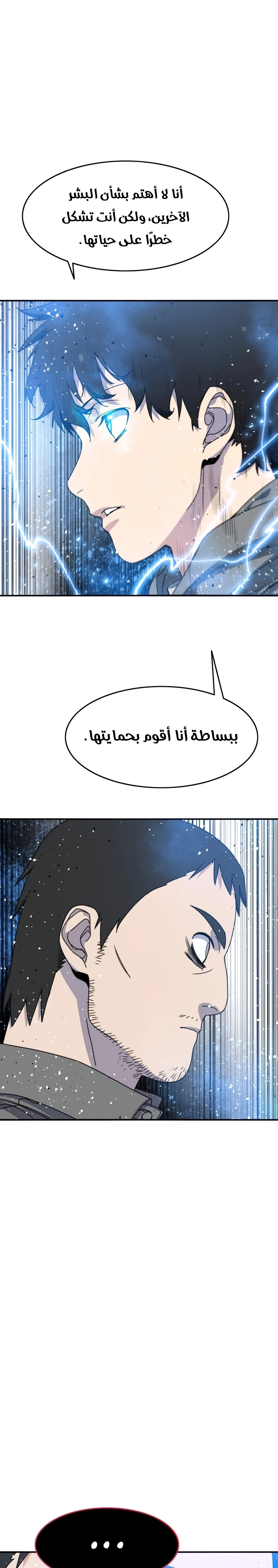 صفحة 29