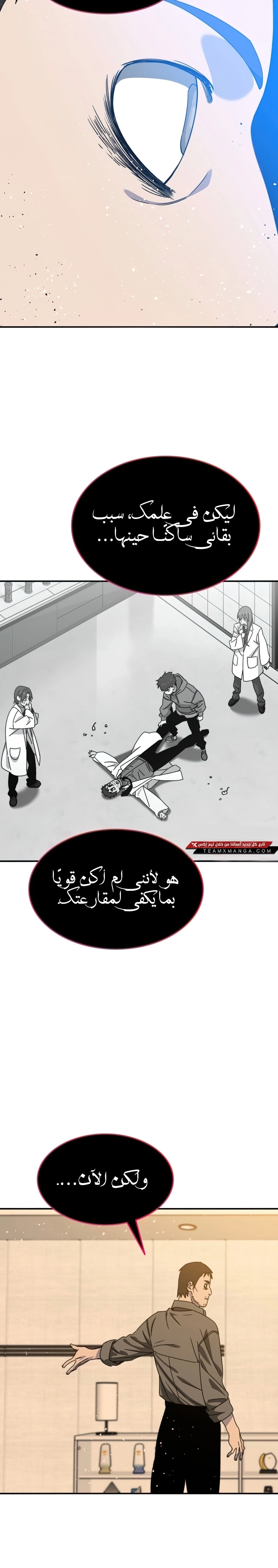 صفحة 30