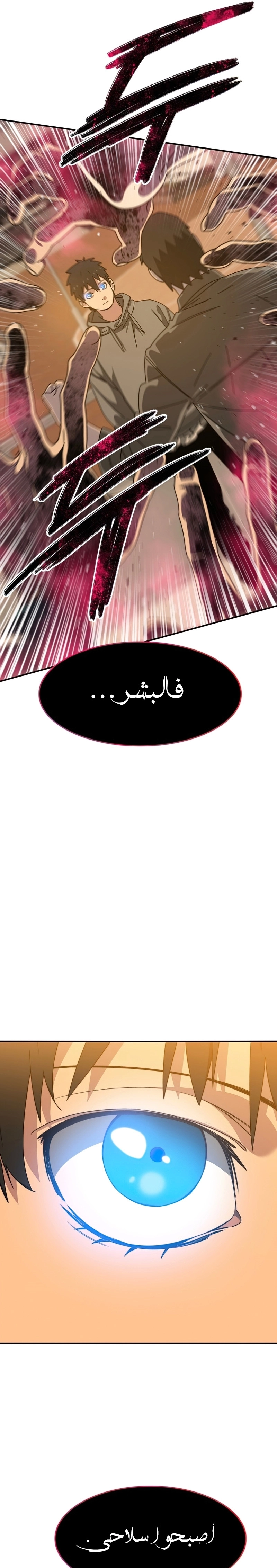 صفحة 34
