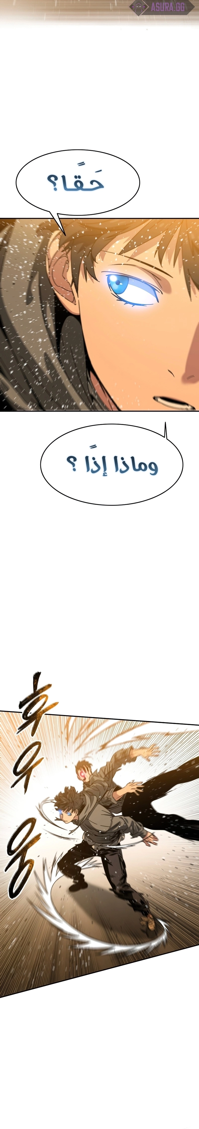 صفحة 36