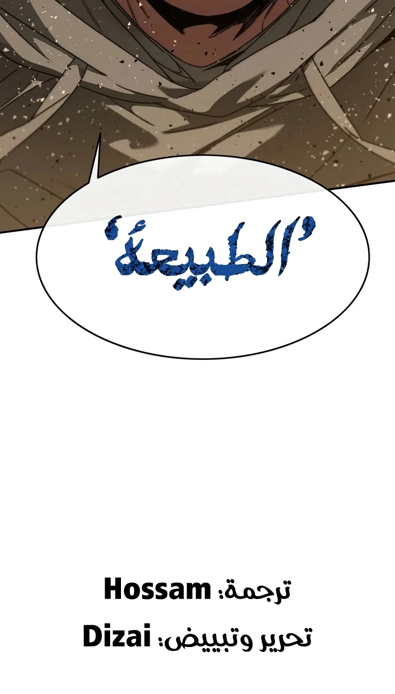صفحة 41