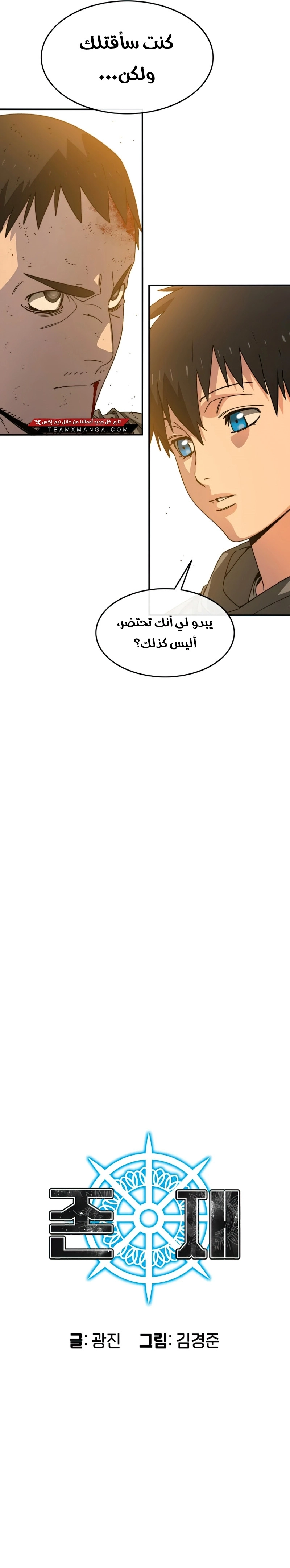صفحة 10