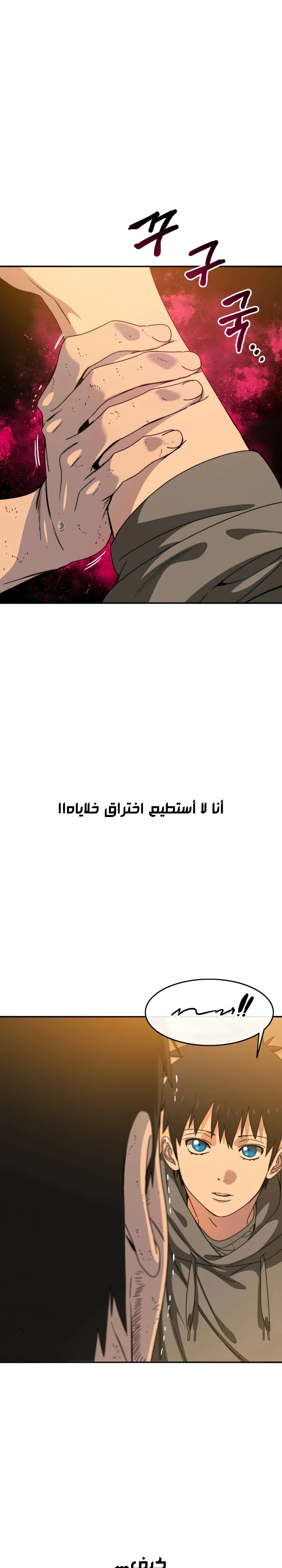 صفحة 19