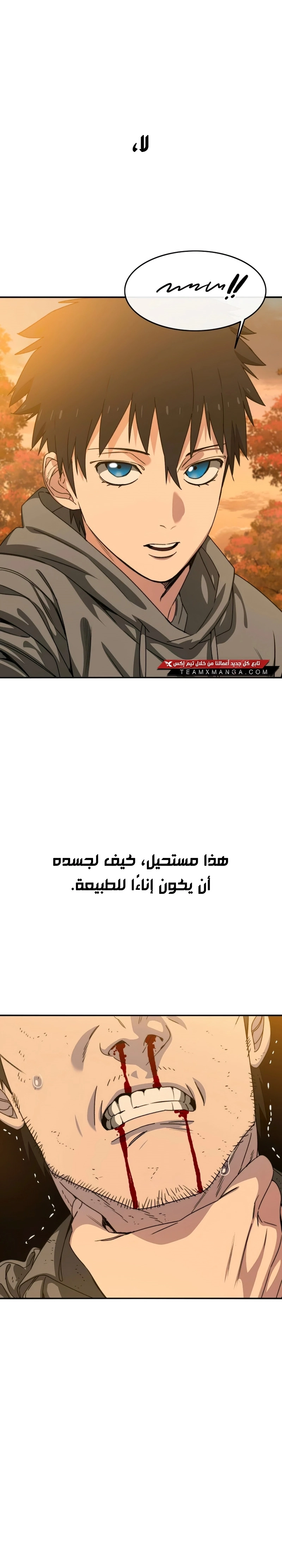 صفحة 21