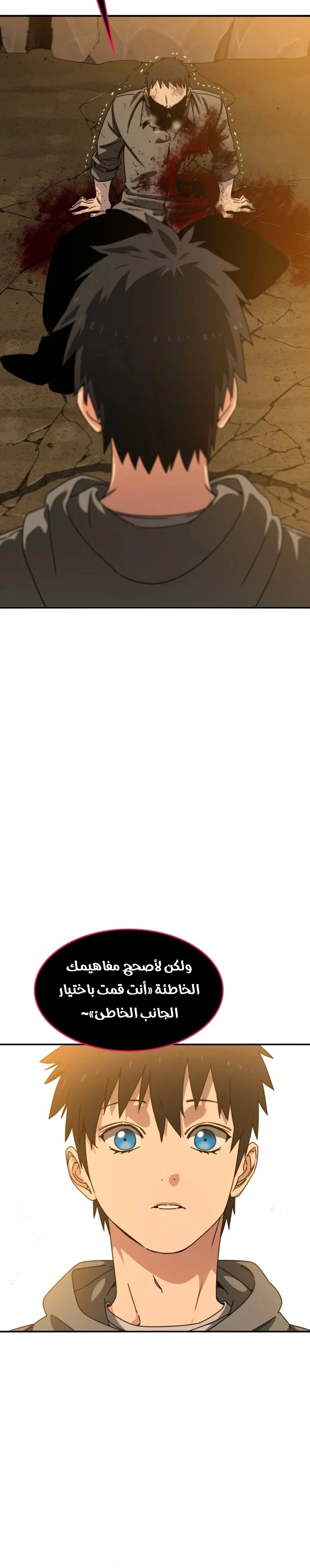 صفحة 3