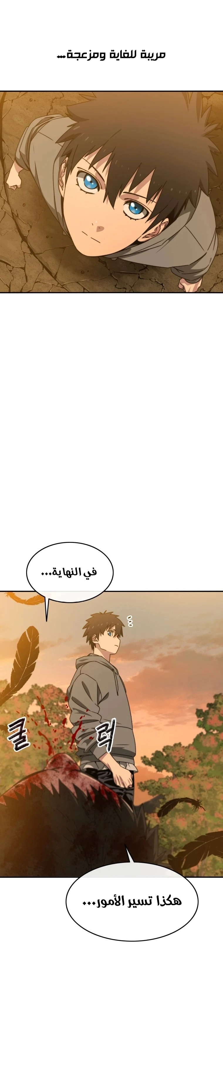 صفحة 12