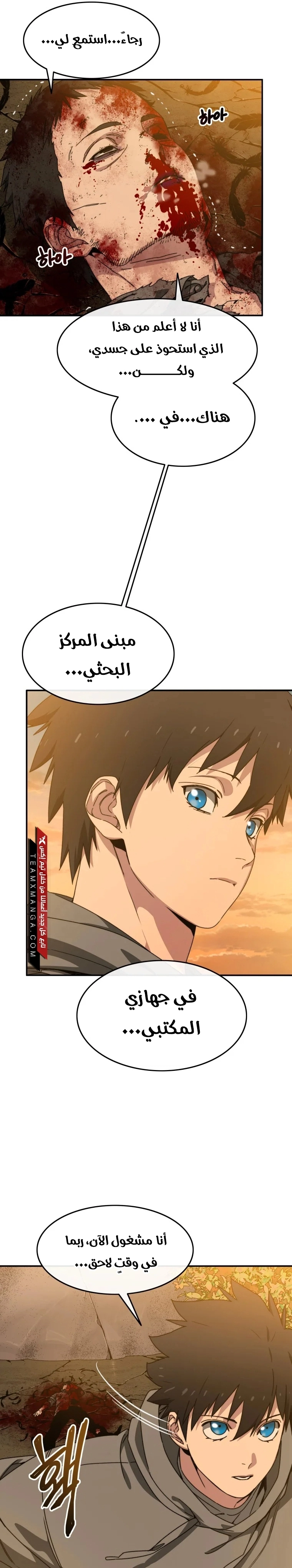 صفحة 13