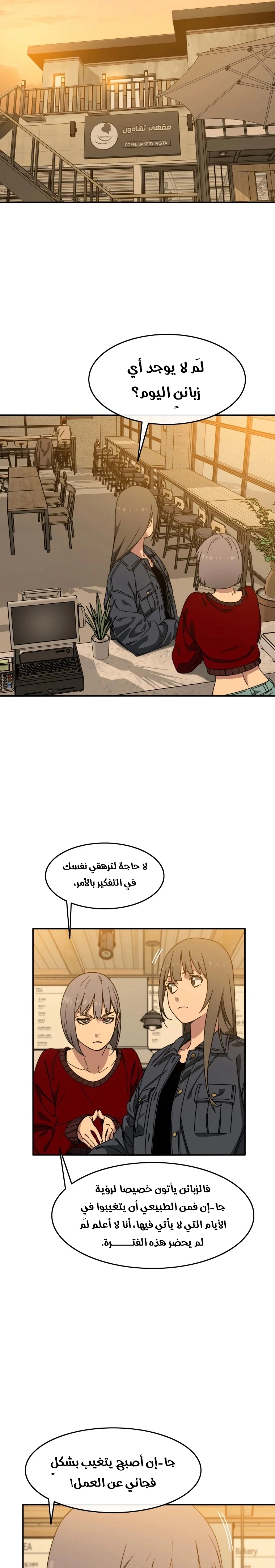 صفحة 19