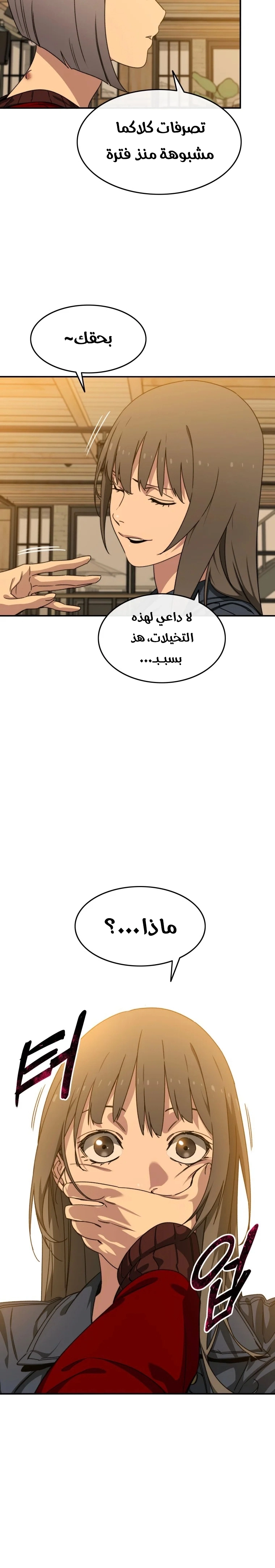 صفحة 21