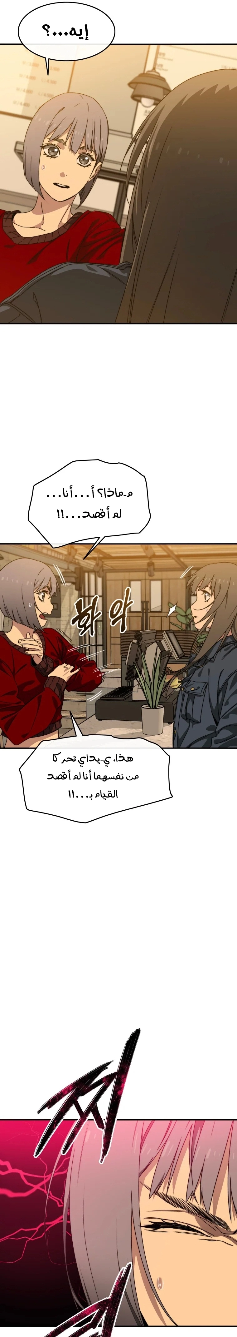 صفحة 22