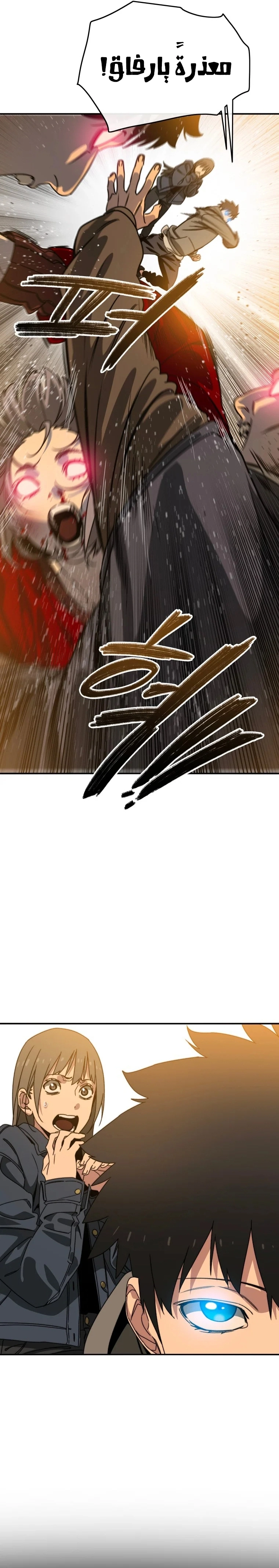صفحة 34