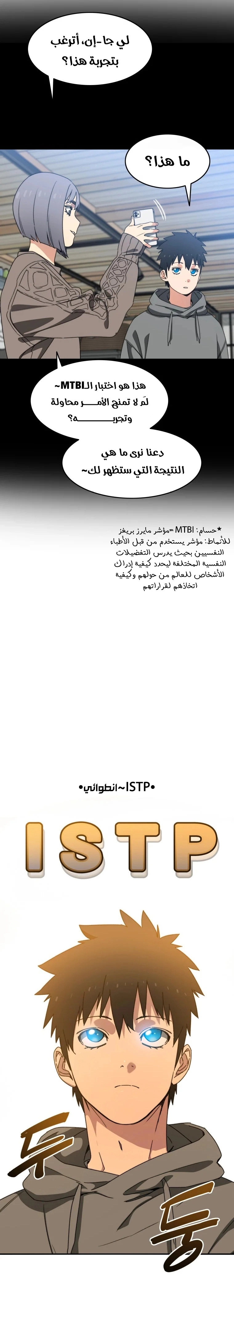صفحة 35