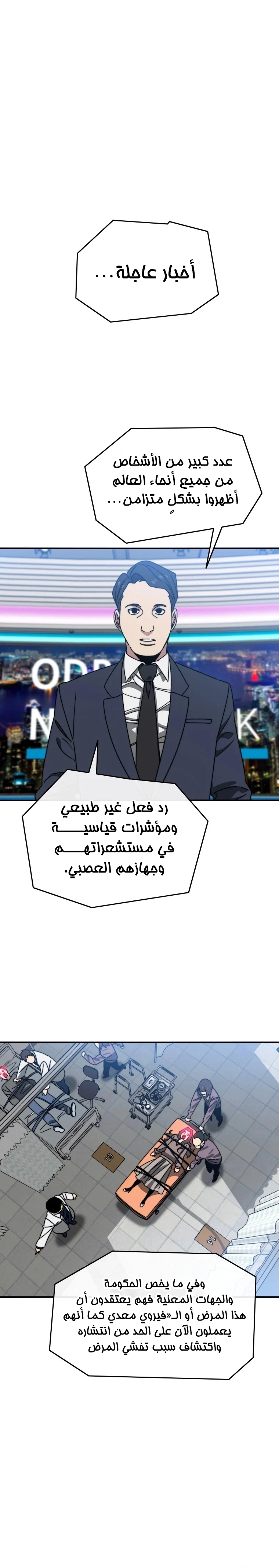 صفحة 36