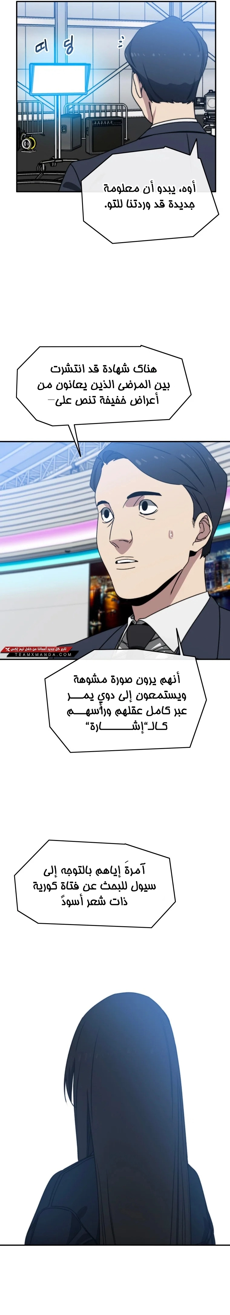 صفحة 37