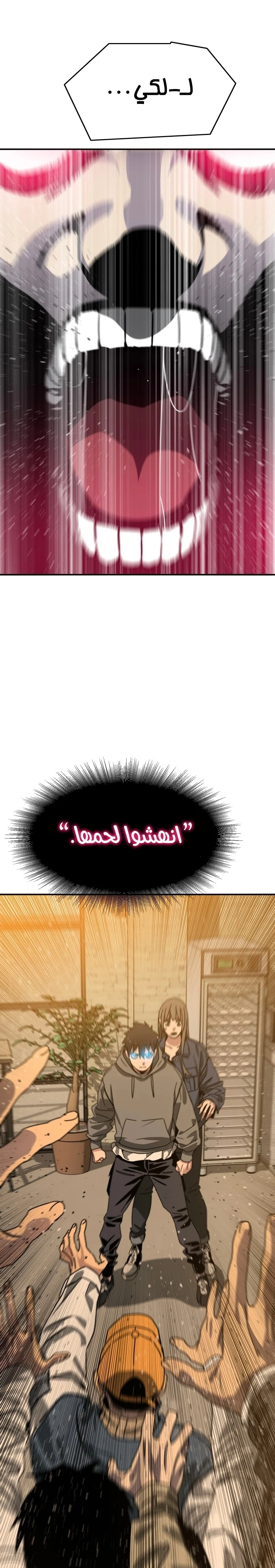 صفحة 38