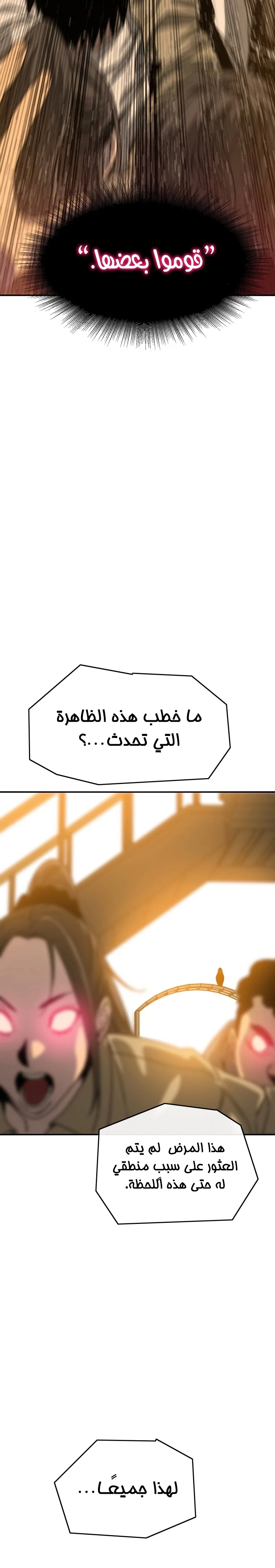 صفحة 39