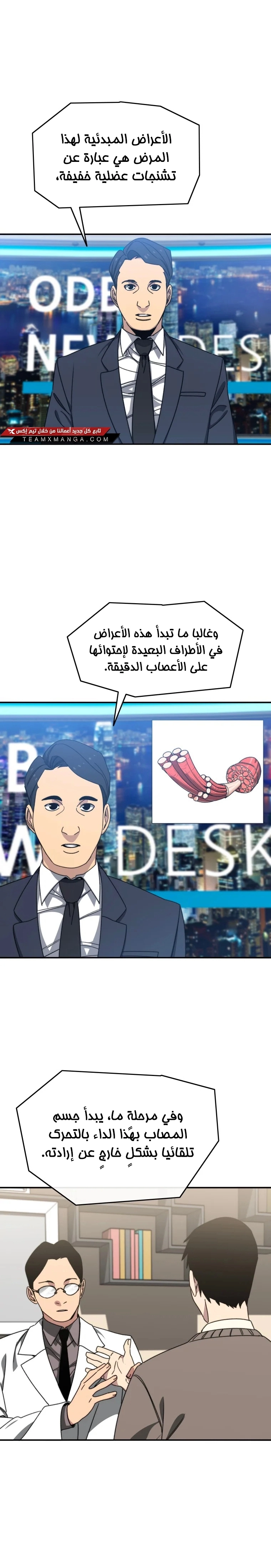 صفحة 1