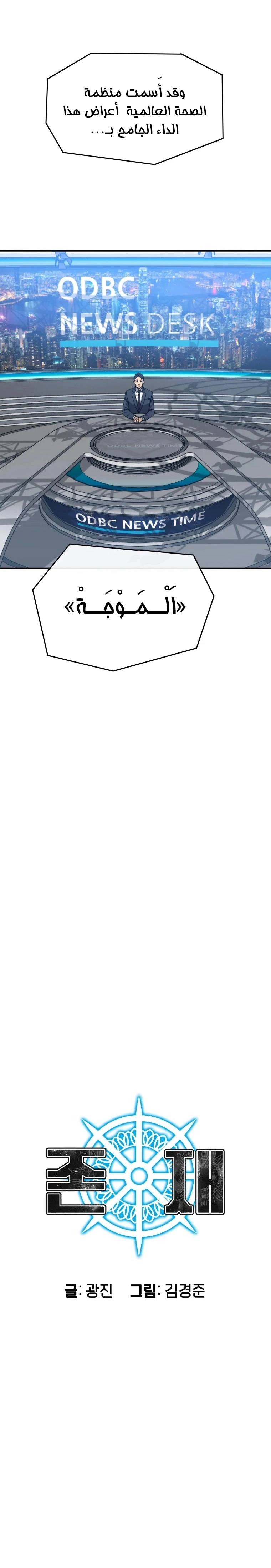 صفحة 2