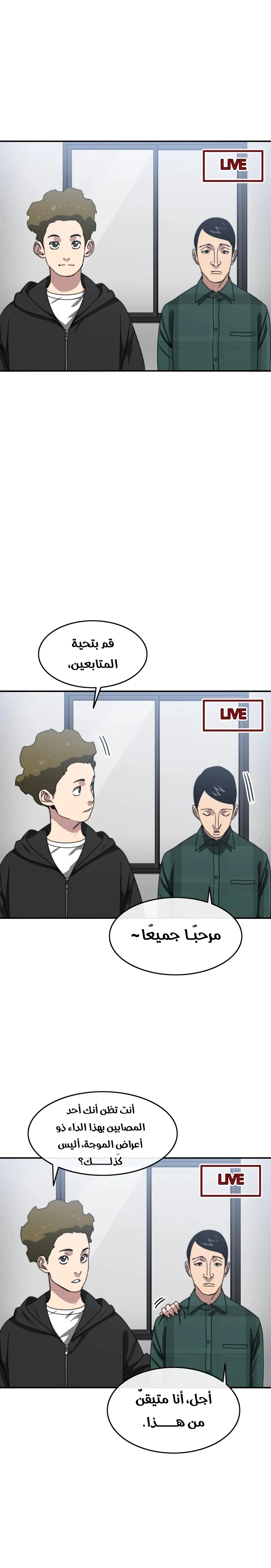 صفحة 3