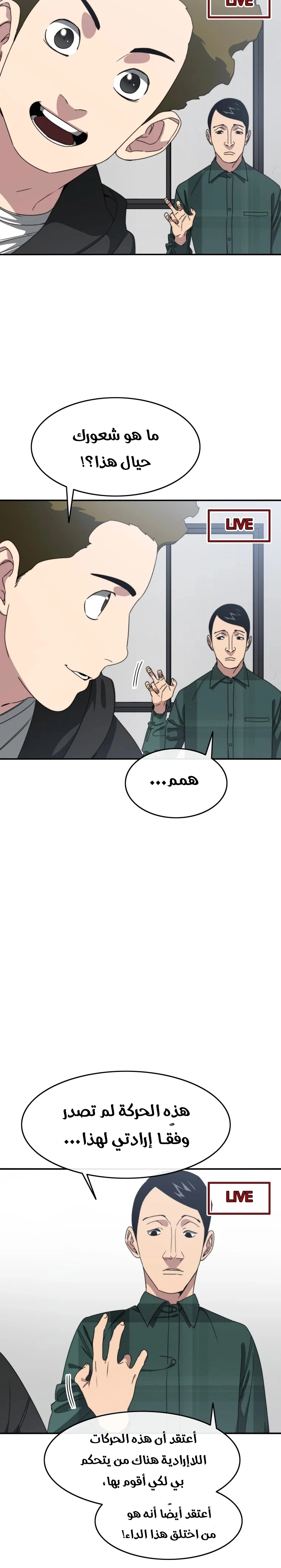 صفحة 5