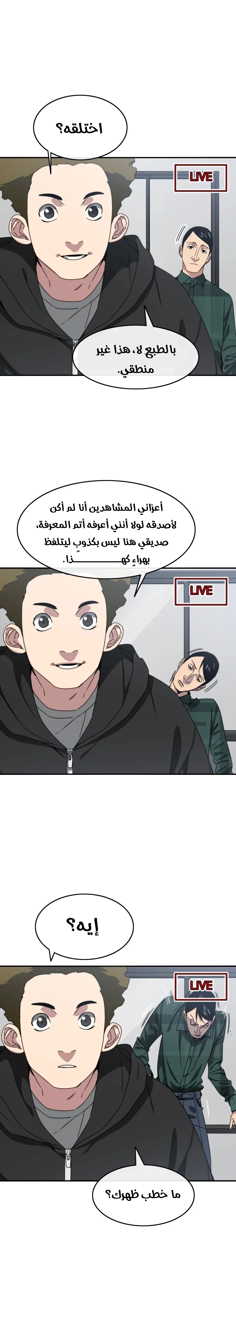 صفحة 6