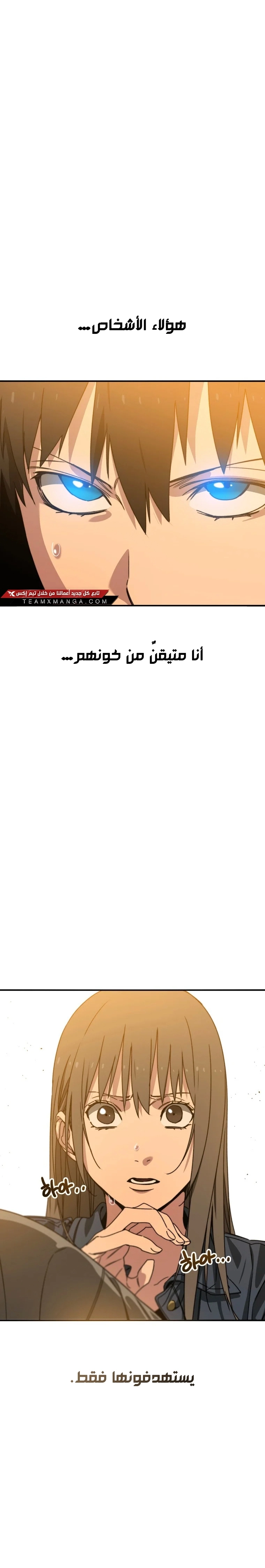 صفحة 12