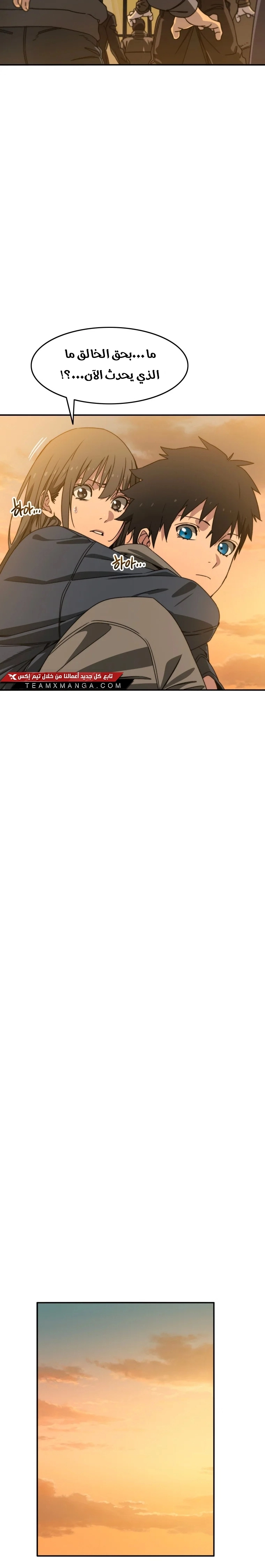 صفحة 21