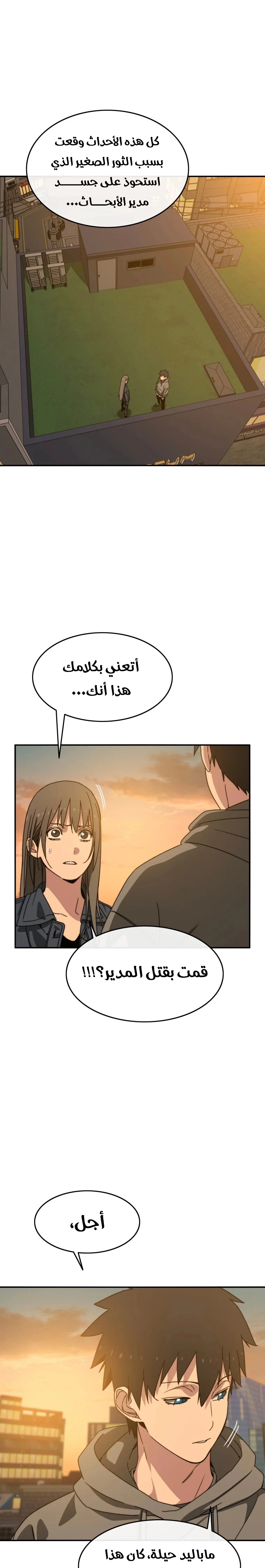 صفحة 22