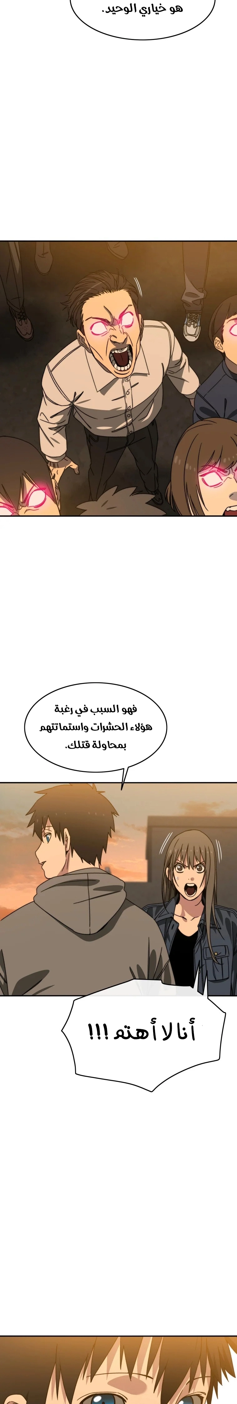 صفحة 23