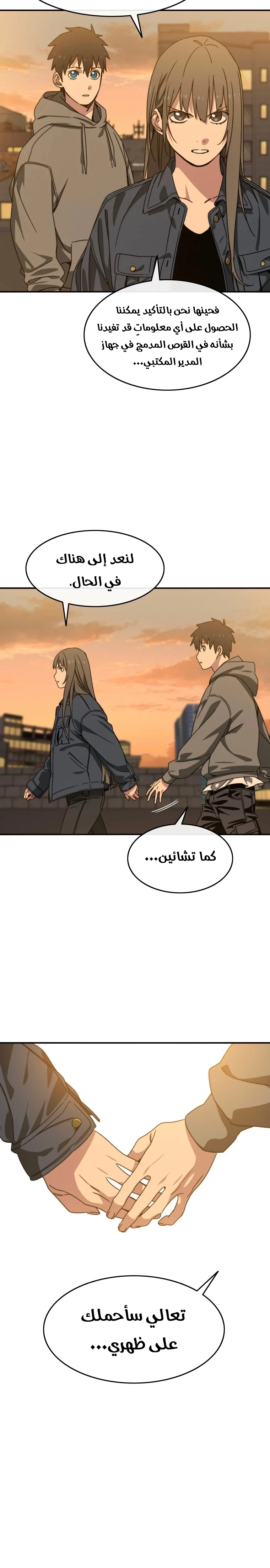 صفحة 27
