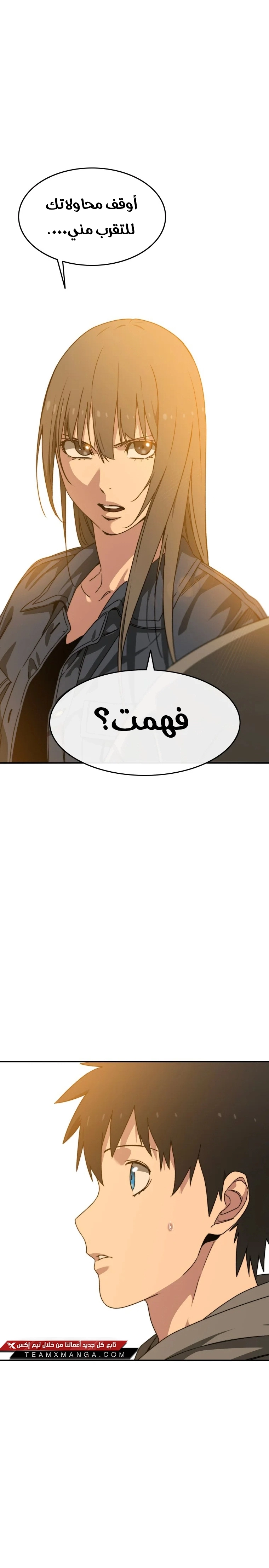 صفحة 29