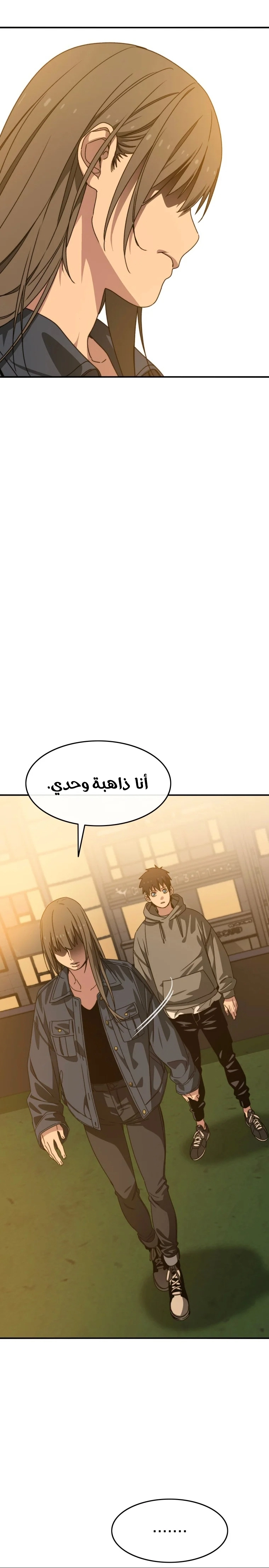 صفحة 30