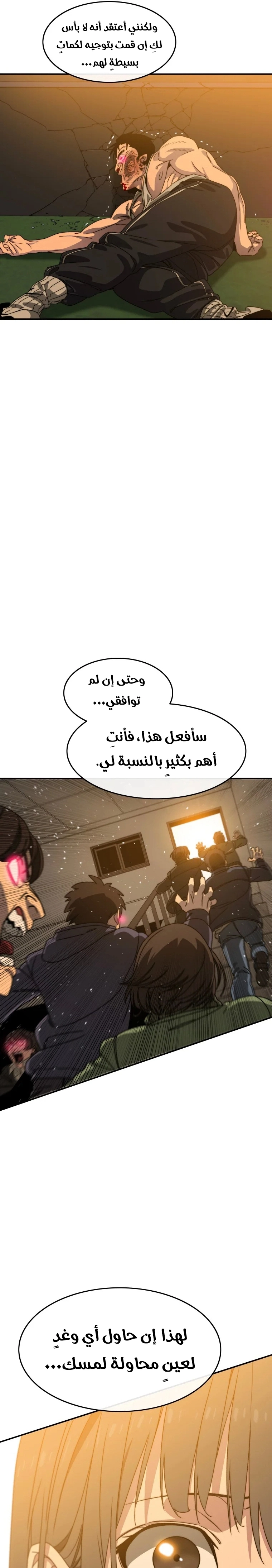 صفحة 37
