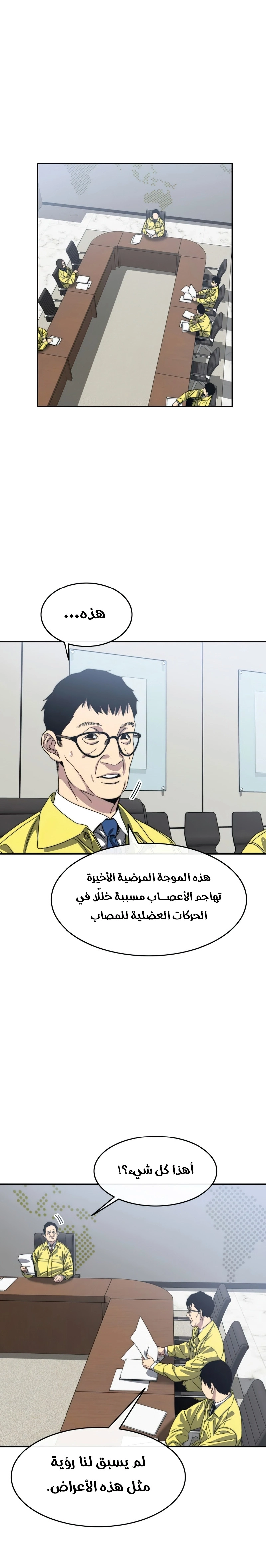 صفحة 1