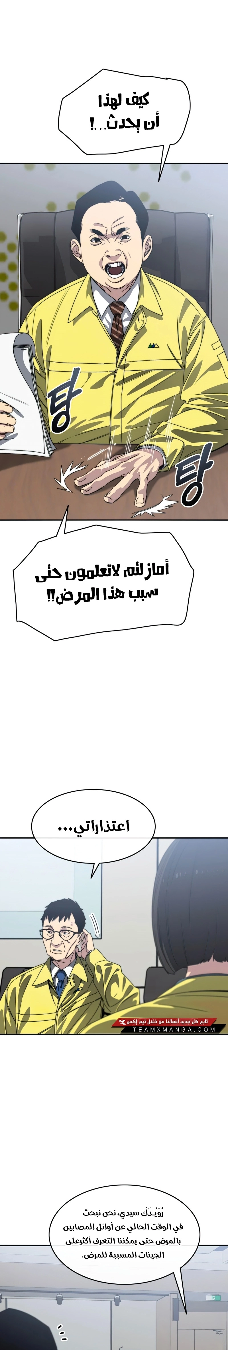صفحة 2