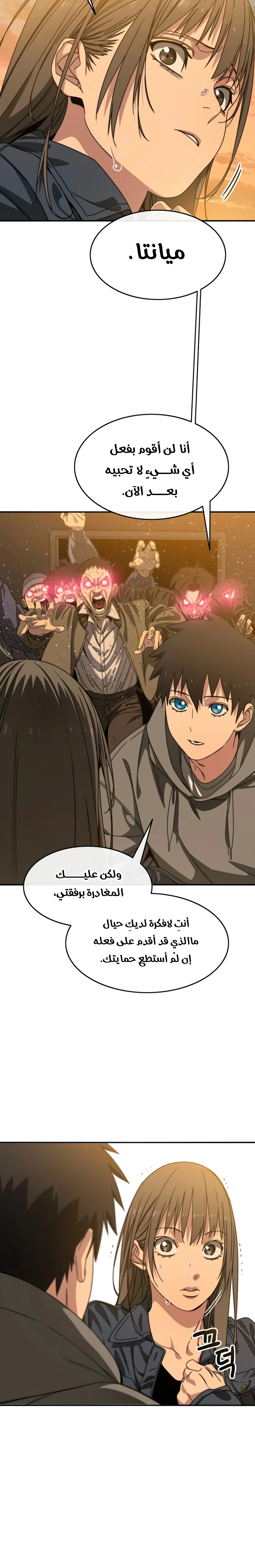 صفحة 21