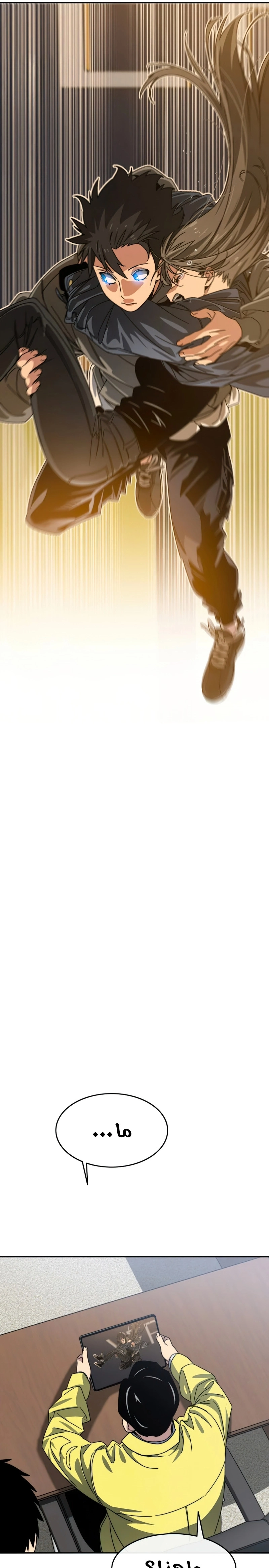 صفحة 25