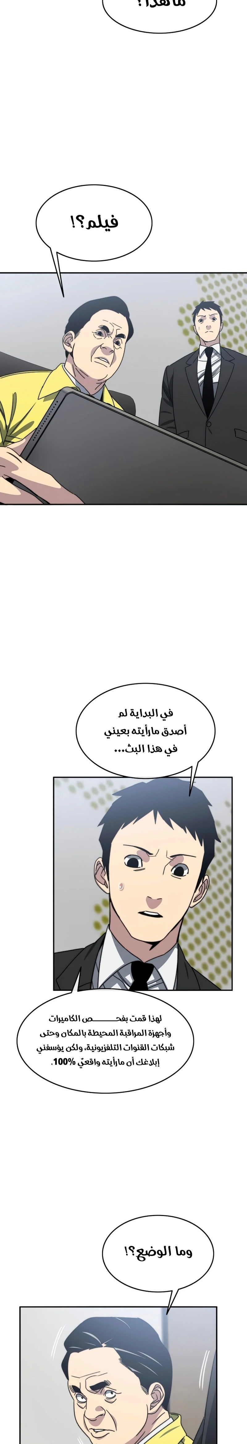 صفحة 26