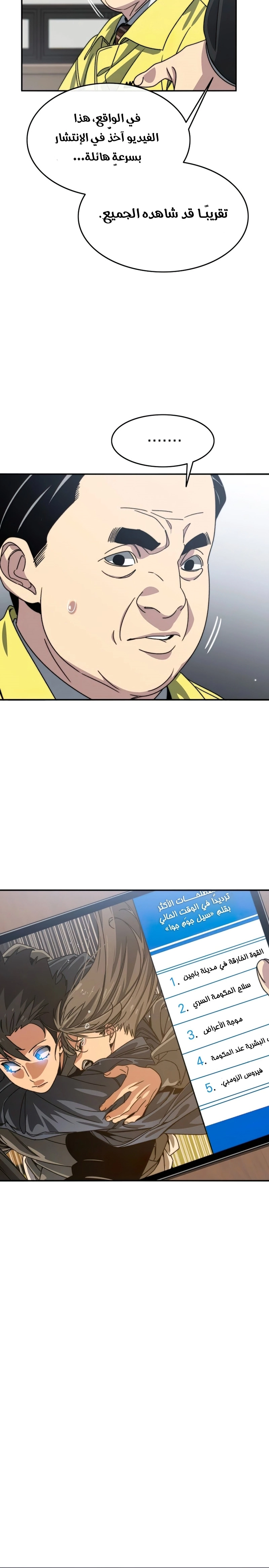 صفحة 27
