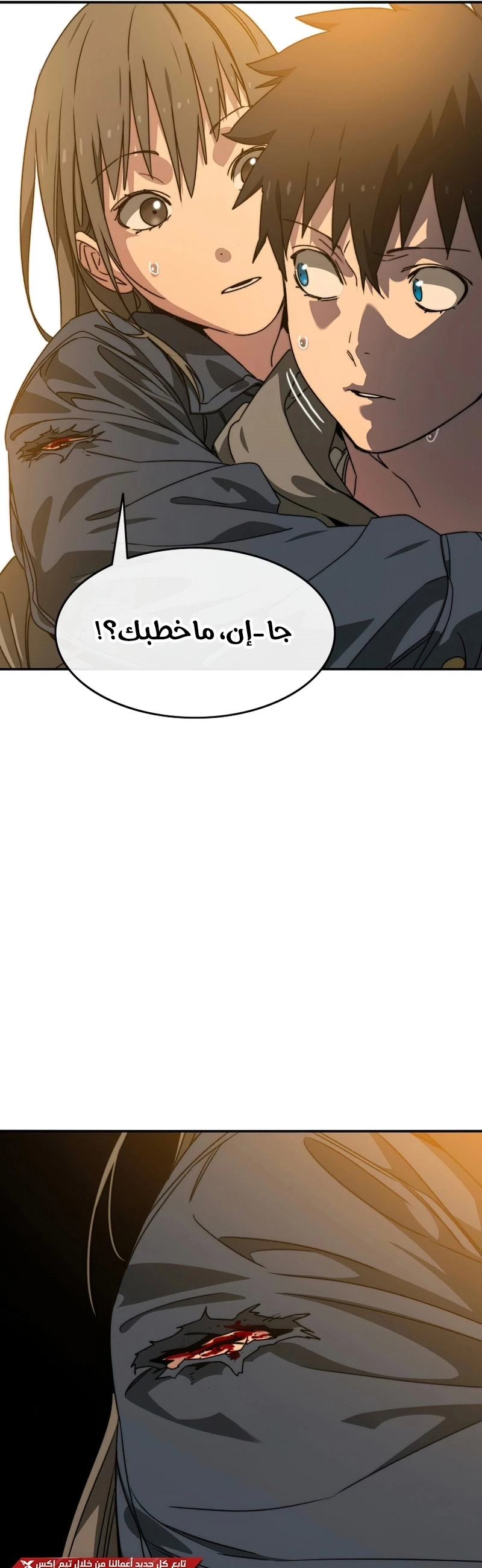 صفحة 37