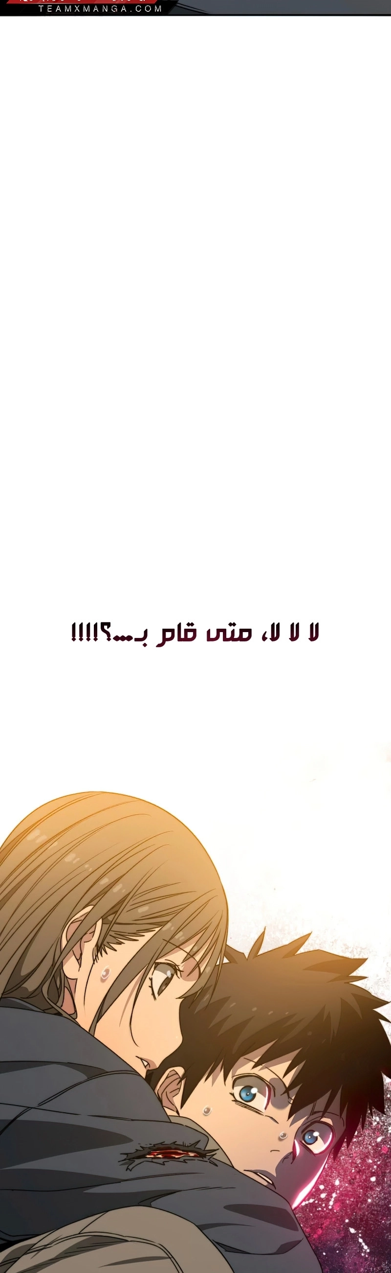 صفحة 38