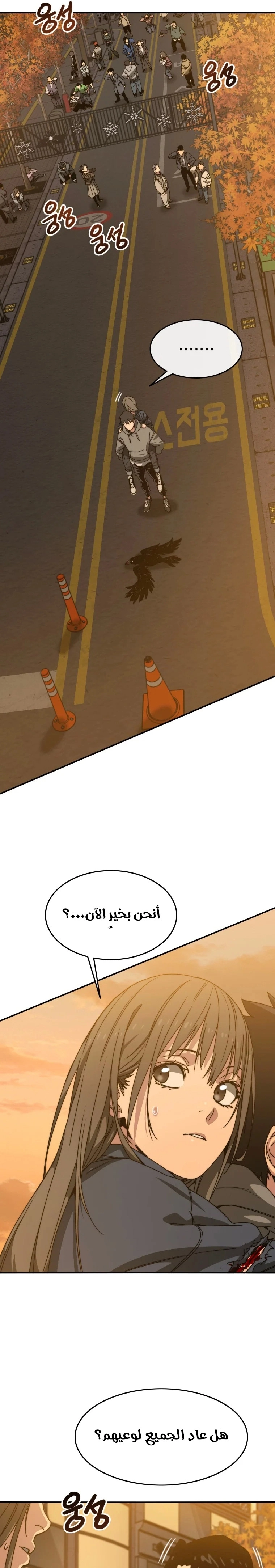 صفحة 7