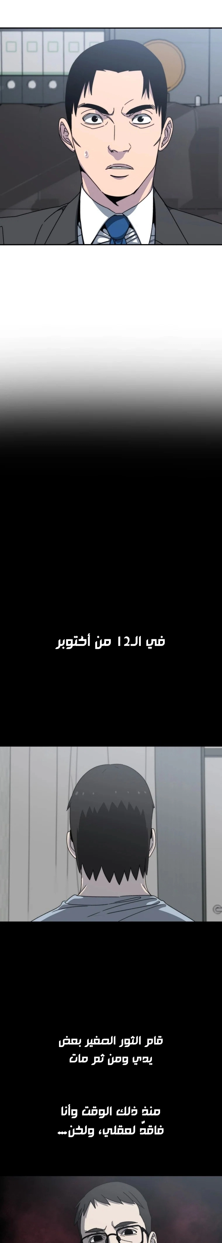 صفحة 16