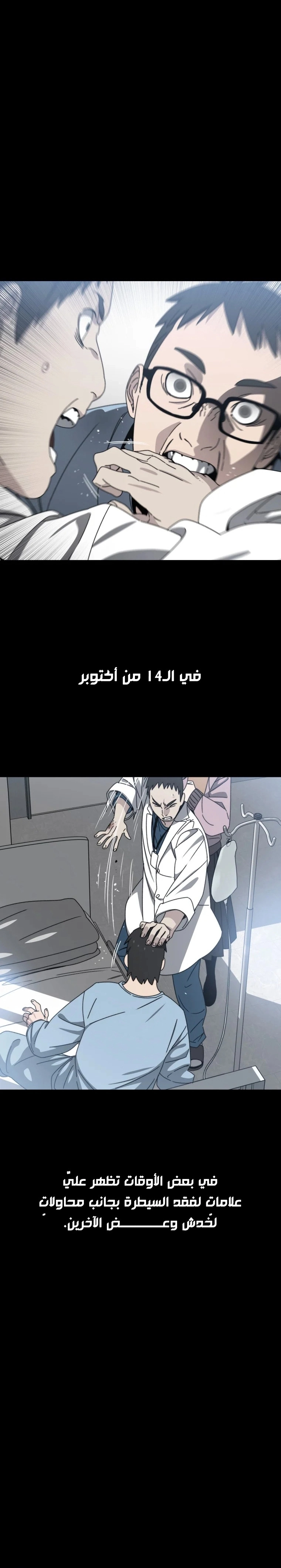صفحة 18