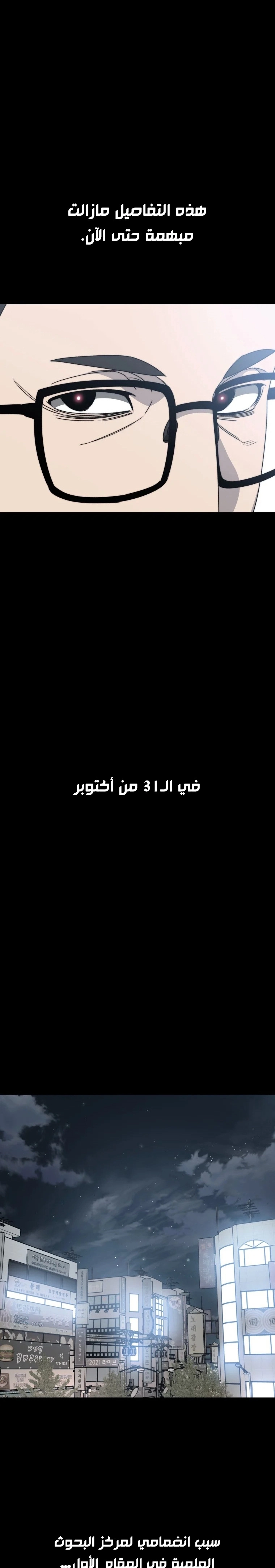 صفحة 23