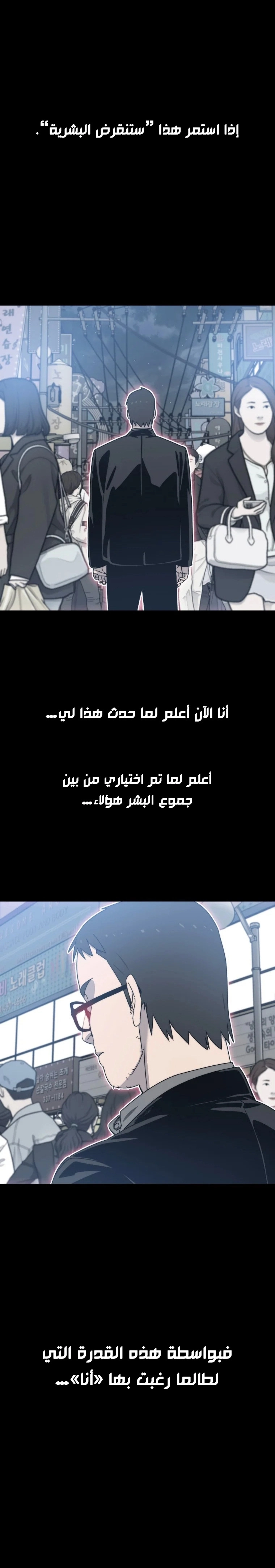 صفحة 25