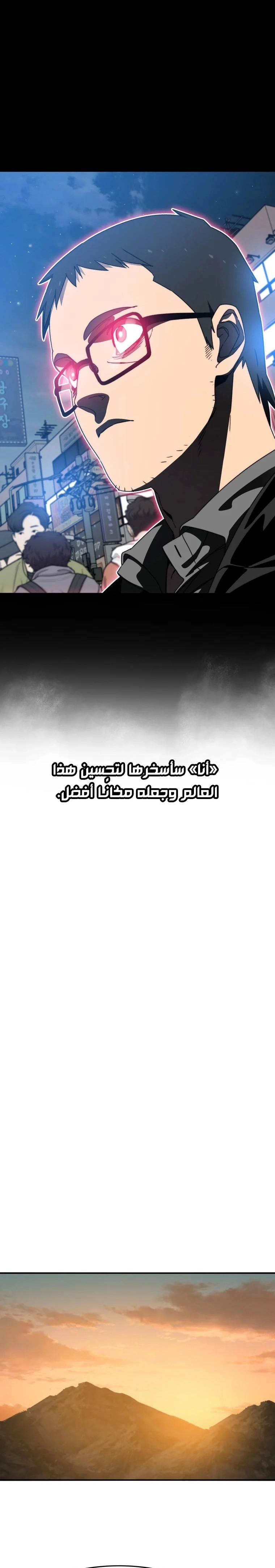 صفحة 26