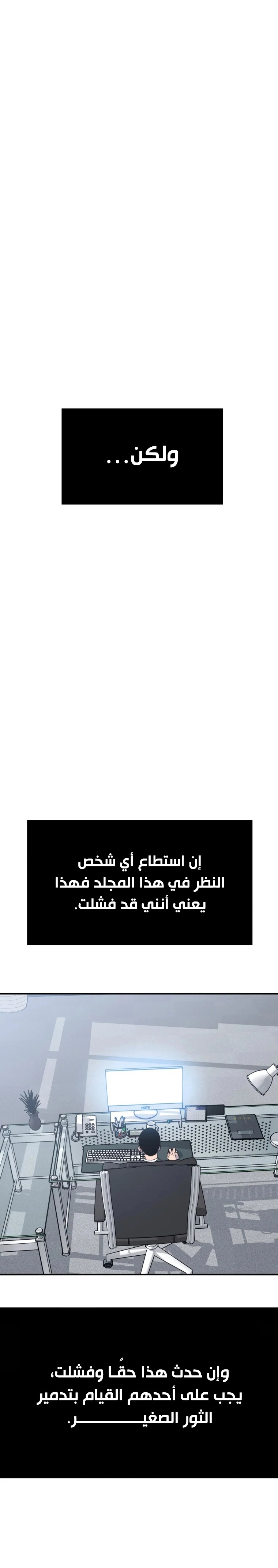 صفحة 28